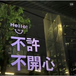 -GT潮朴美业