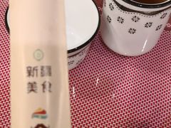 -巴依老爷新疆美食(清华东门店)
