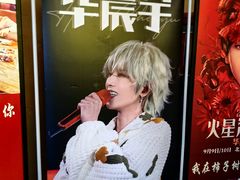 -柿子树炭烤羊腿(金台路店)