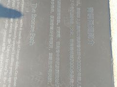 -中华世纪坛