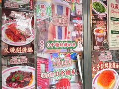 -憶廟街 X 沙角邨(太古城店)