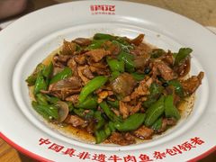 -肖记公安牛肉鱼杂馆· 省级非物质文化遗产(仁和路店)