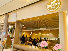-GOGO Plate(成都太古里店)