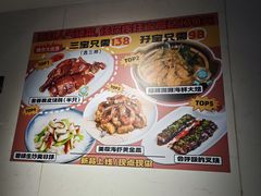 -和平馆·地道港澳茶餐厅(西门口店)
