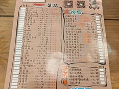 -乐兔串工坊·炖肠(万达店)