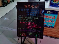 -网鱼电竞(上海青浦朱家角店)