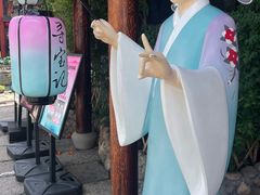 -寻宝记绍兴菜(笛扬楼店)