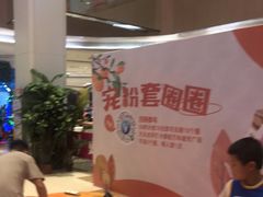 -万科城市广场(厚街店)