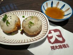 鲜肉生煎-阿大排档(长春这有山店)