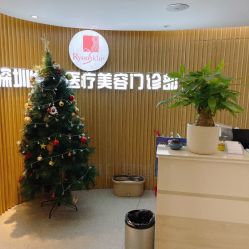 点击看大图 -深圳原色医疗美容