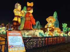 -淄博花灯齐彩城
