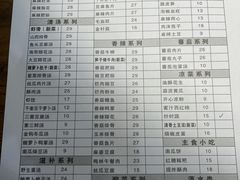 -廖记老砂锅(上清寺店)