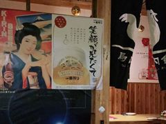 -鸟内会居酒屋(得意潮馆店)