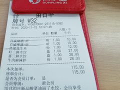 -喜家德虾仁水饺(北站店)