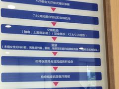 -美年大健康体检中心(浦东美张分院)