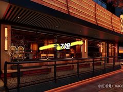 -老板恋上鱼(恒隆广场店)