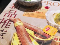 -古田居·特色寿司料理(骏欣中心店)