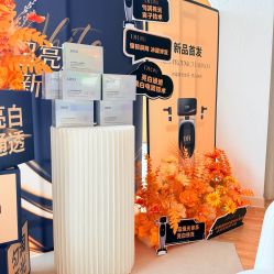 -ANNIL安奈尔·NASX超透白·科技抗衰·问题性肌肤管理