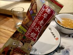 -山里屯铁锅炖·东北菜(康桥店)