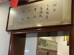 -易裕和·长沙米粉(友谊路店)