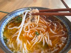 -巍山𤆵肉饵丝