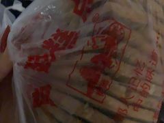 -宫廷糕点铺(人民中路店)