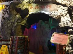 -水晶之星洗浴温泉汗蒸