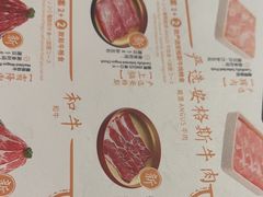 -温野菜涮涮锅(大悦城店)