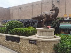 -自贡恐龙博物馆
