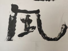 -宝龙艺术中心(七宝宝龙城店)