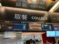 门面-麦当劳(新王府井店)
