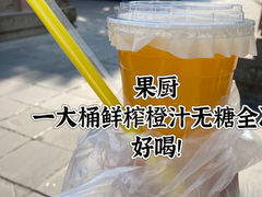-翼果厨(总店)