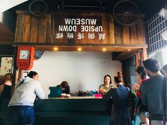 门面-槟城颠倒博物馆