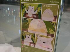 -丹礼糖甜品