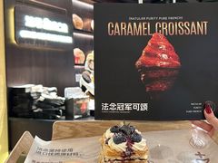 -FANEN法念·烘焙·甜点(万象城店)