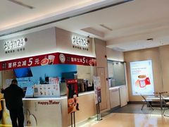 -炖物24章·顺时轻养茶(黄龙店)