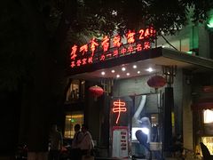 -李老爹香辣蟹(宣武门店)