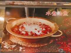 -永安水煮活鱼·仪征菜(仪征奥林匹克店)