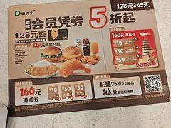 -德克士(北关店)