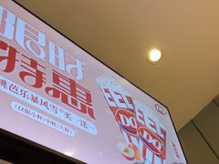 -DQ·蛋糕·冰淇淋(河东万达店)
