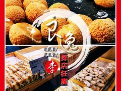 冰淇淋泡芙-六贤记(杭州龙湖滨江天街店)