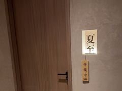 -灸春堂·艾灸·痛症·整脊连锁(之江银泰店)