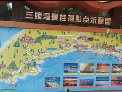 -三娘湾旅游风景区