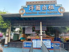 -上海玛雅海滩水公园