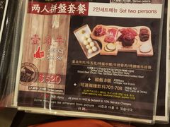 -喜来稀肉(金巴利道店)