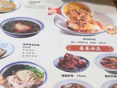 -新万鑫银丝面·非遗无锡味(惠山古镇店)