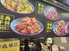 -潘多多·山里人锅巴土豆(八一路店)