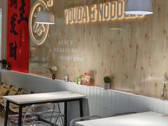 -友达面馆(广州总店)