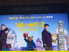-奥斯卡升龙国际影城(RealD Cinema)