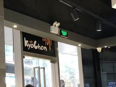 -Kyochon1991校村(共和路店)